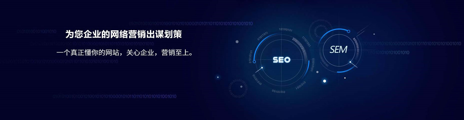 淮上竞价开户