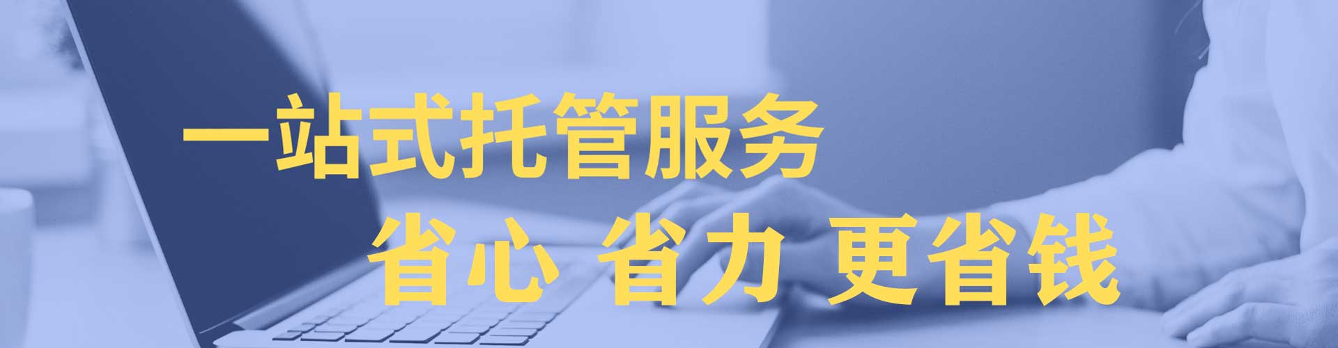 淮上百度竞价运营